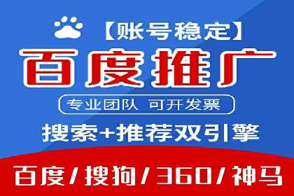 抖音信息流代理：助力企业实现低成本营销